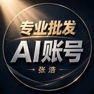 爱掌柜 (AiZhangHao) Customer Service logo