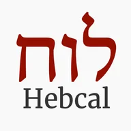 Hebcal logo